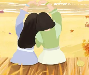 留下什么