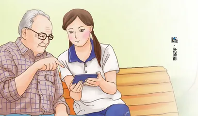 我为自己点个赞