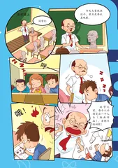 交出人头