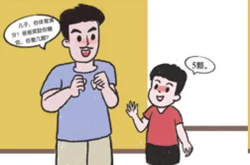 天热早点儿回家