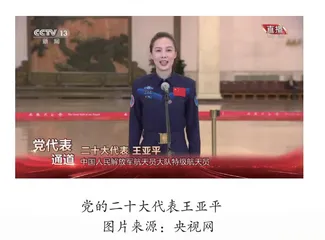 青年说：永远跟党走，奋斗正青春