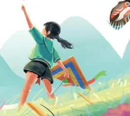 放风筝