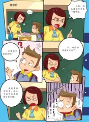 叫家长