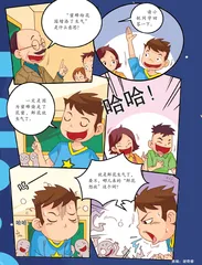 鲜花怒放