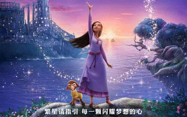 美好的愿望一定要通过自己的努力去实现
