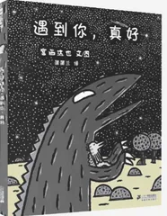 爱暖人间