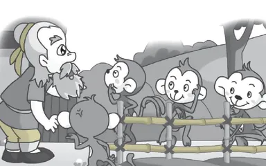 《朝三暮四》新解