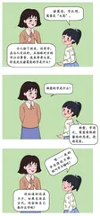 笔名的故事