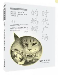 守住那颗诚实的心