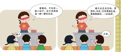 一个神秘的箱子