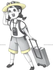 游