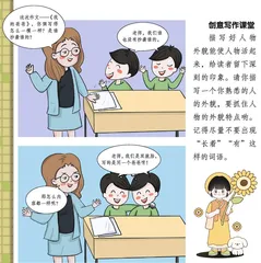 妖怪来了吗