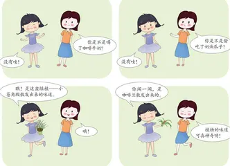 谁喝啤酒了 