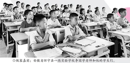 过年我最怕……