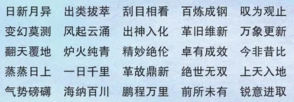 走进未来世界