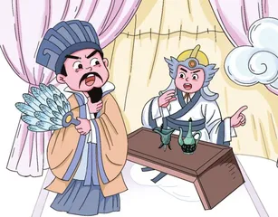 忆孔明祭风