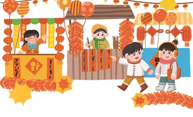 春节的色与味