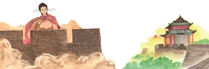夫人城即景