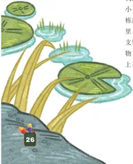 小蚂蚁的奇妙旅途