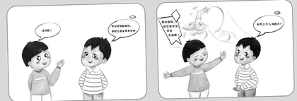 会读才会写