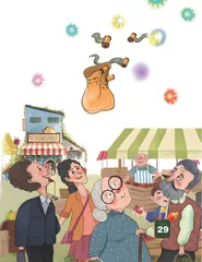 记忆商店的故事1