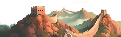 万里长城