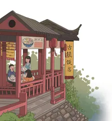 300岁的鲃肺汤