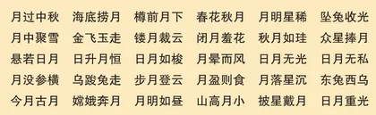 月是故乡明