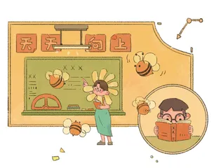 时间的答案