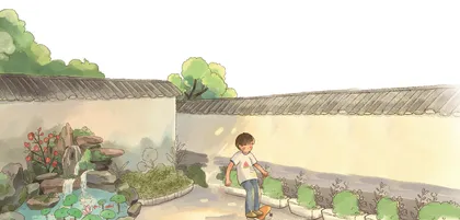 幸福的小院