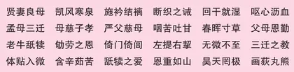 母爱深似海
