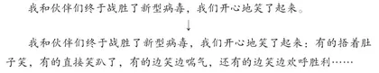作文字数不够怎么办1