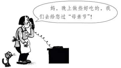 小漫画蕴含大道理2