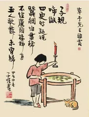 童年梦童年乐1