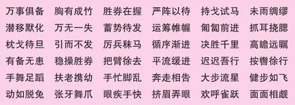 童年的游戏