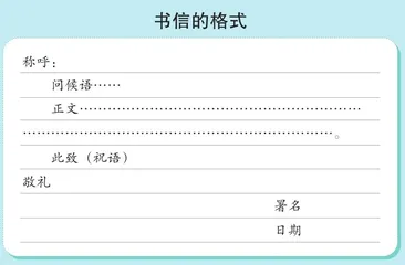 以信传情，以情动人