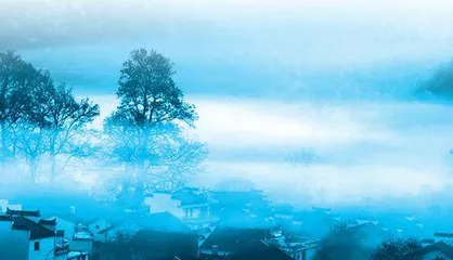 远村