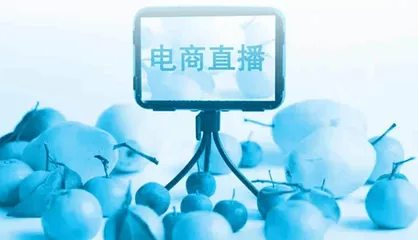 让直播成为直通之道 