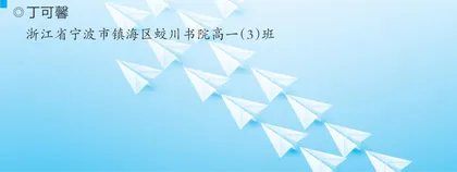 弹幕文化：虚拟时空中的文化镜像与社会缩影