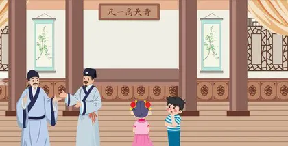 机智博学的徐文长