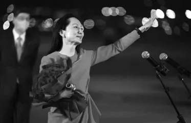 Part 1 热议时事