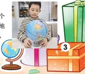 “六一” 国际儿童节:送一份 “特别” 的礼物给自己4