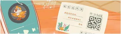 会“唱歌”的明信片
