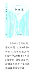 生命中可以承受之重