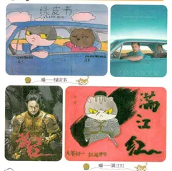 喵——电影海报篇