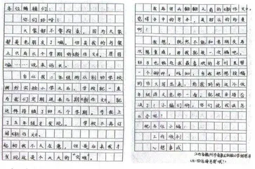  “寻人启事”—则