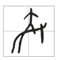扬帆“骑”航