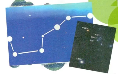 她来了——立春秀场