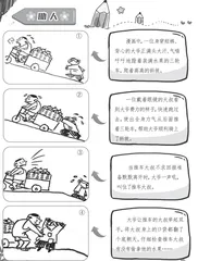 推你一把