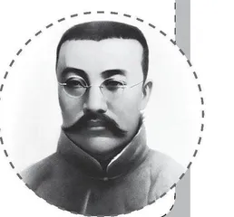 给李大钊爷爷的一封信